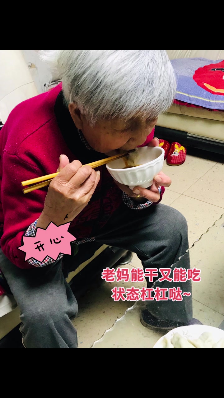 春日小美好~老妈要吃荠荠菜饺子