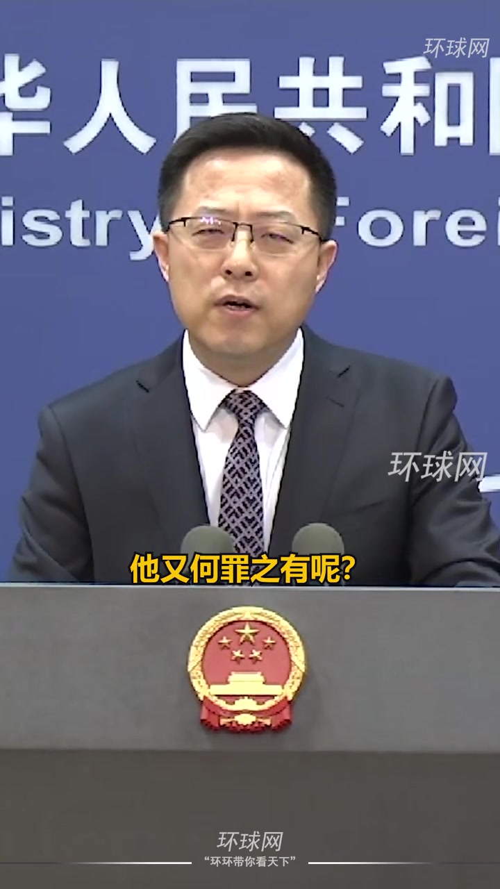 赵立坚:我听说柴可夫斯基的《天鹅湖》也被禁演,《天鹅湖》何罪之有?