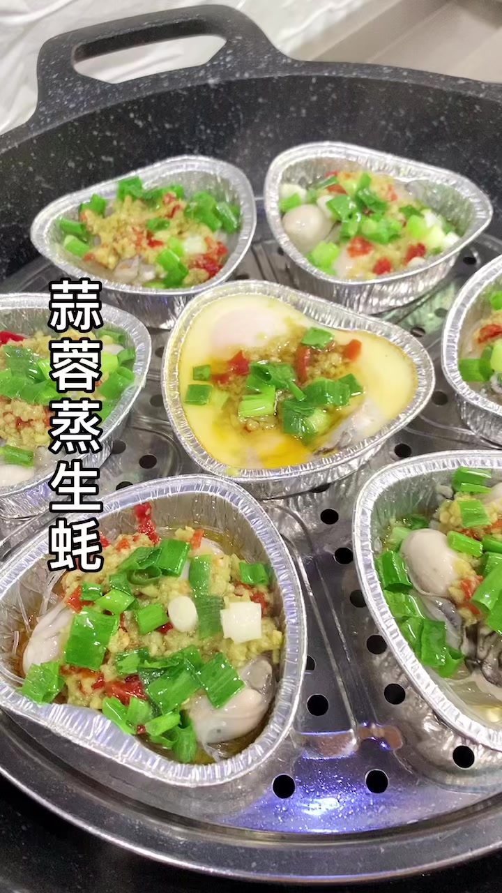 蒜蓉蒸生蚝,做法简单,大人小孩都喜欢吃