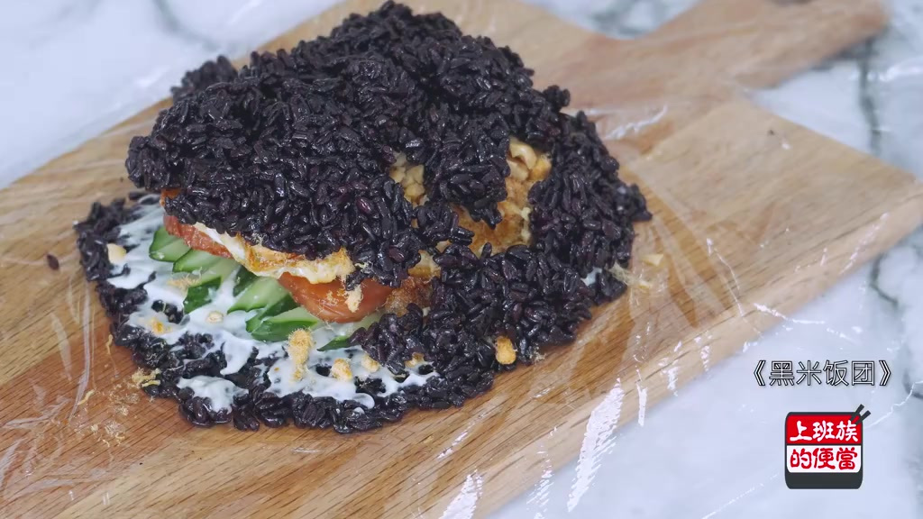 【5分钟黑米饭团,比外卖好吃哦!】早餐之王,在家做也就5分钟!有了它,就不用点外卖啦～快快