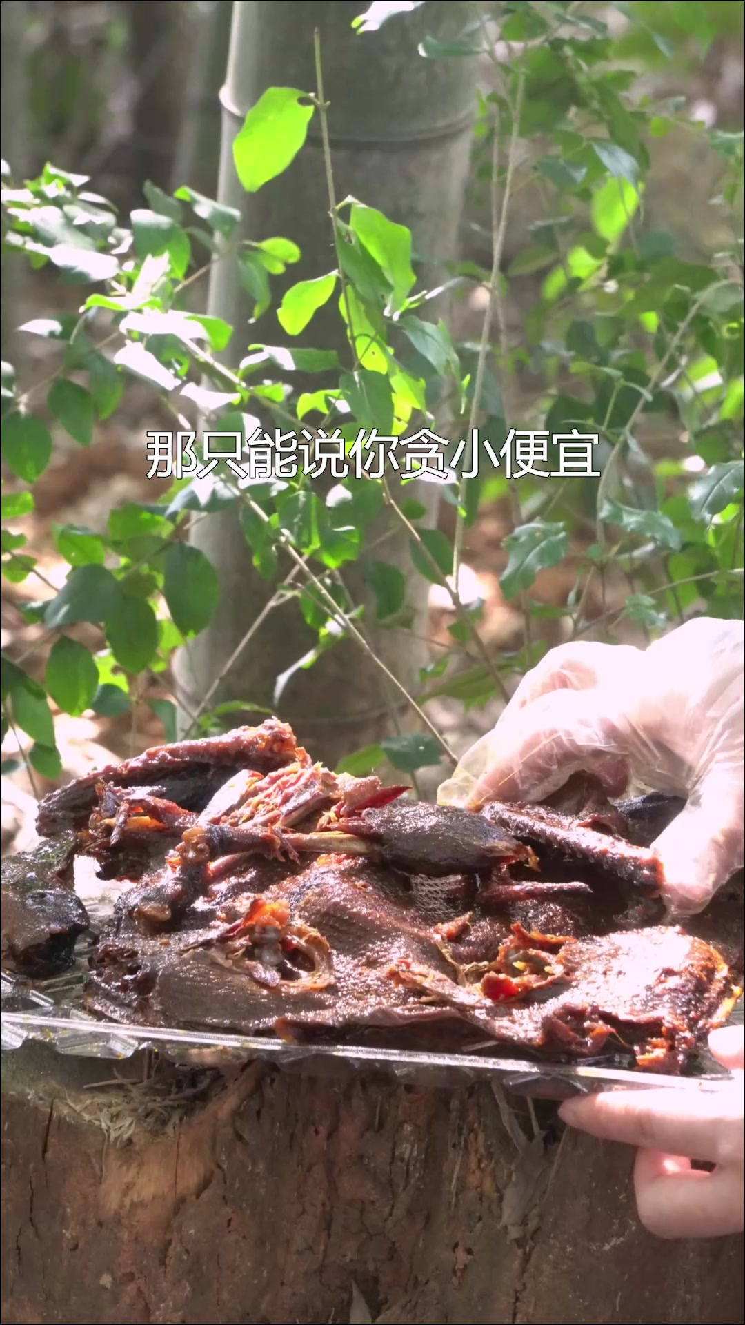 酱板鸭的真实反馈,一分钱一分货价格很明白