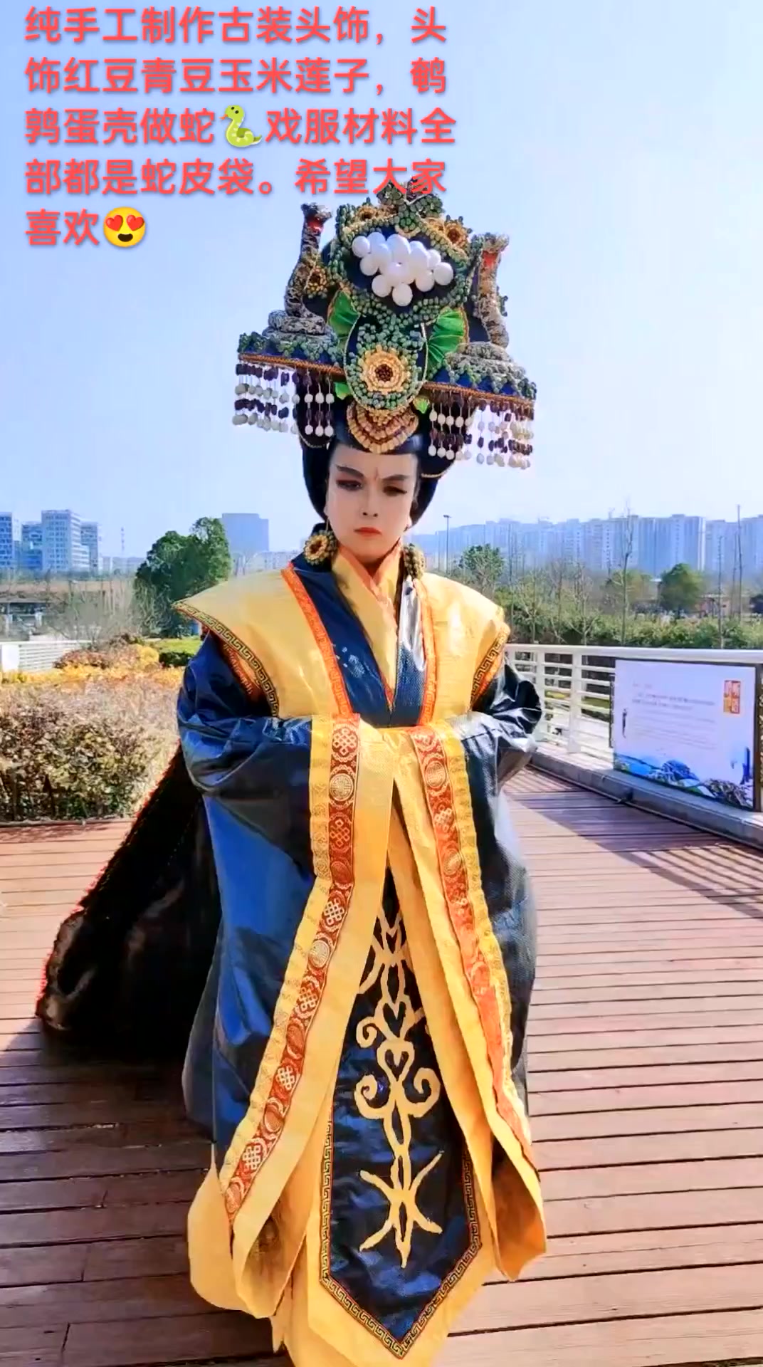 纯手工制作古装灵感头饰,蛇皮袋做戏服,头饰五谷杂粮做的