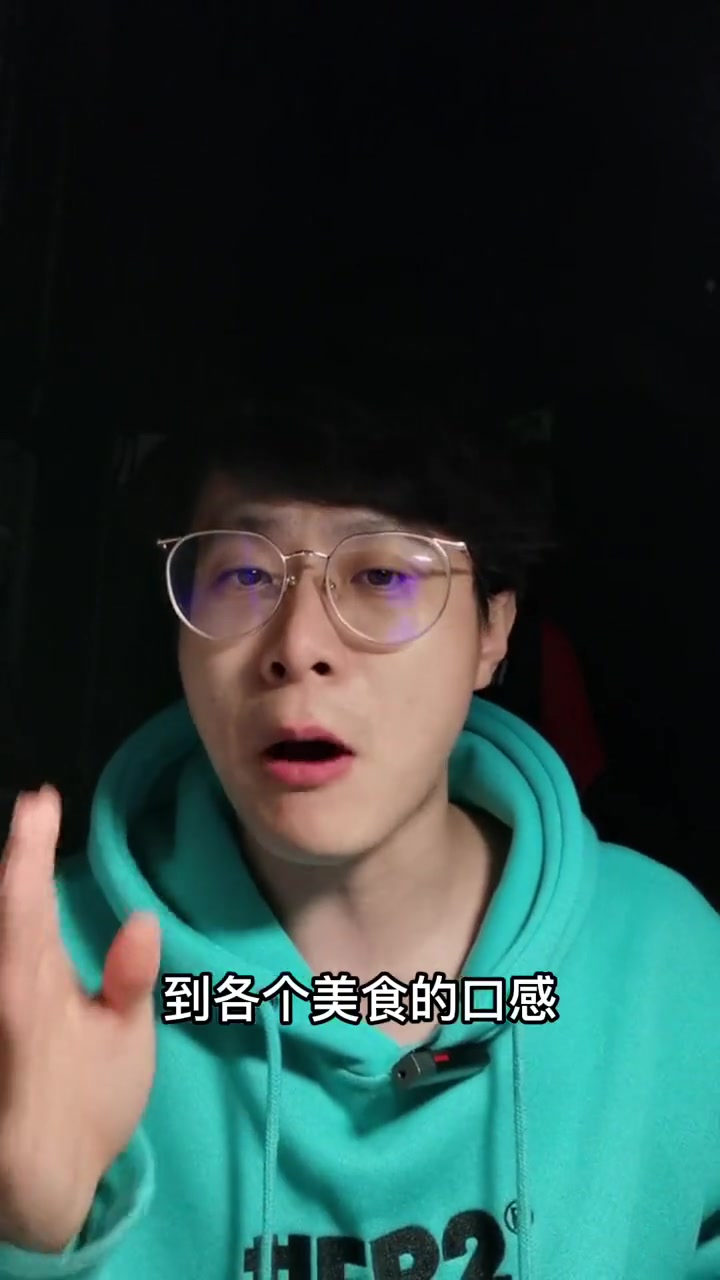 外国人眼中的中国菜:好吃且残忍 外国人 中国美食《鱼翅与花椒》——扶霞·邓洛普 好书分享