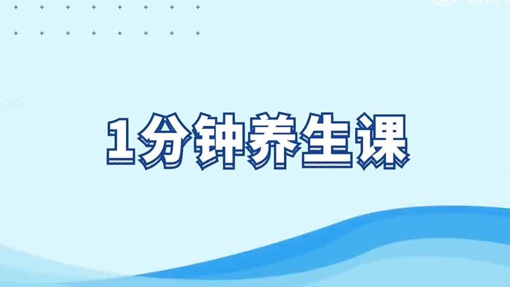 【板栗中碳水化合物含量约为米饭1.6倍】春暖花开时,又是一个减肥季。关于科学减肥,营养师吴