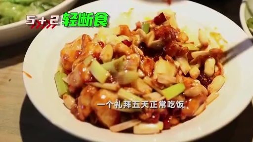 又到饭点了,怎样安全又科学地减肥呢?① 高蛋白质和相对较低碳水化合物的饮食,这样再配合一点