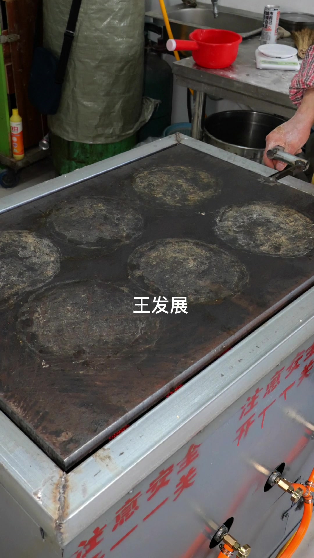 吊炉烧饼的做法翻拌烧饼的制作方法及炉子