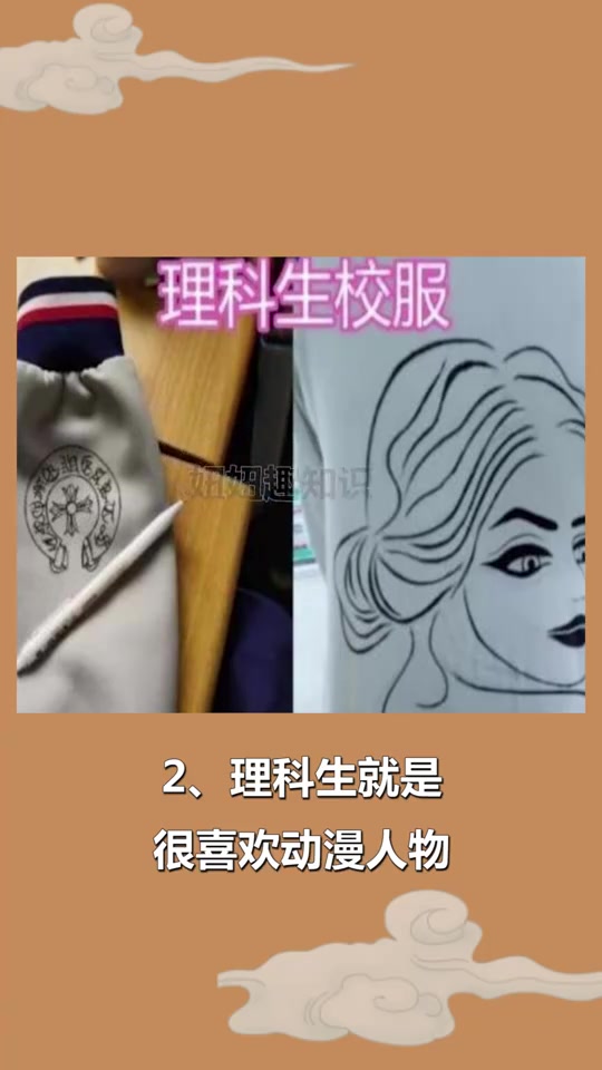 学生“手绘校服”火了,校长看了想打人!