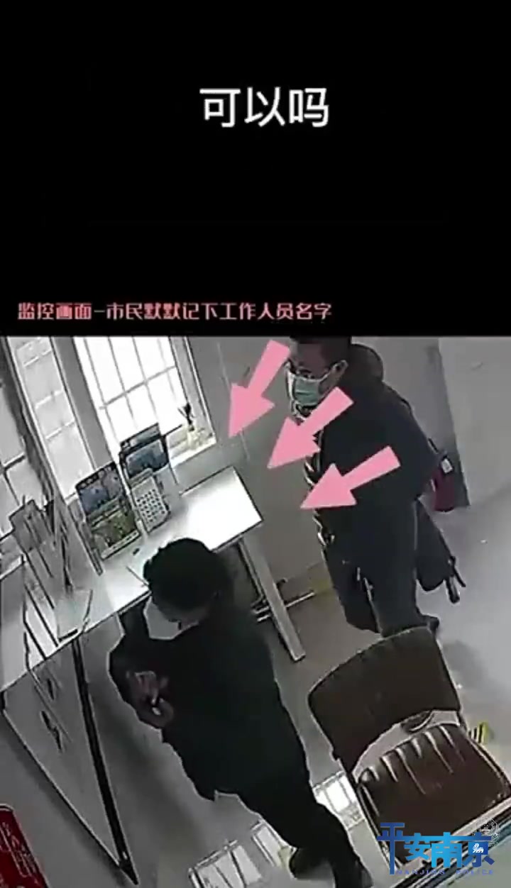 【超暖60秒!市民致电感谢窗口民警】3月10日,雨花台公安分局雨花台派出所意外接到一通感谢