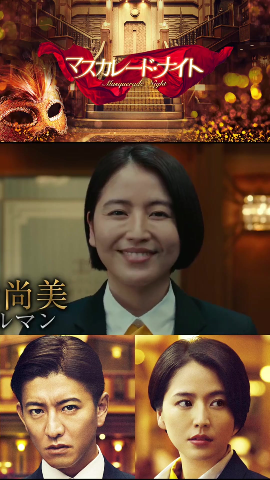 假面之夜的小说!