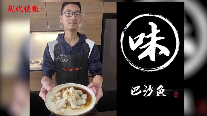【常州学生给老师交美食作业,还不忘叮嘱:单身也要照顾好自己】疫情期间,常州的学生开启居家学
