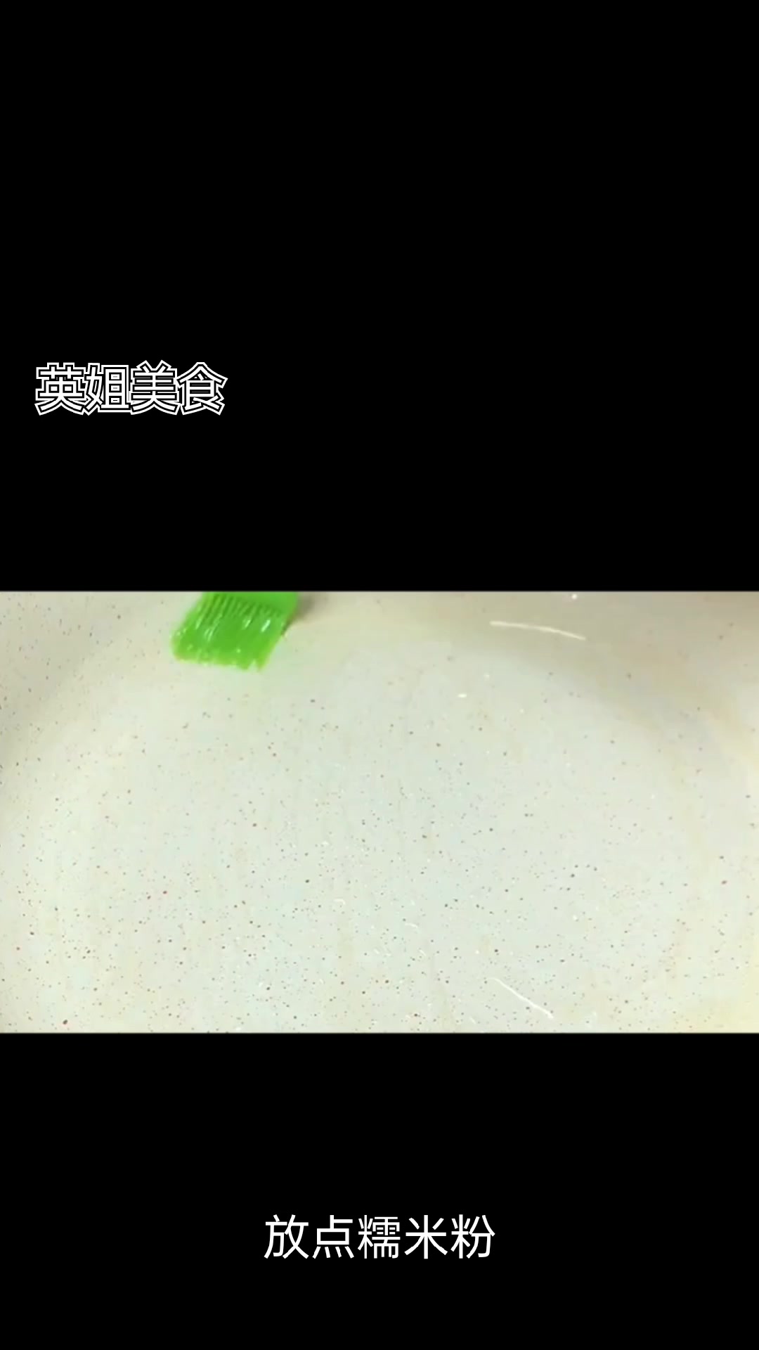 润肺止咳香脆软糯的清明粑