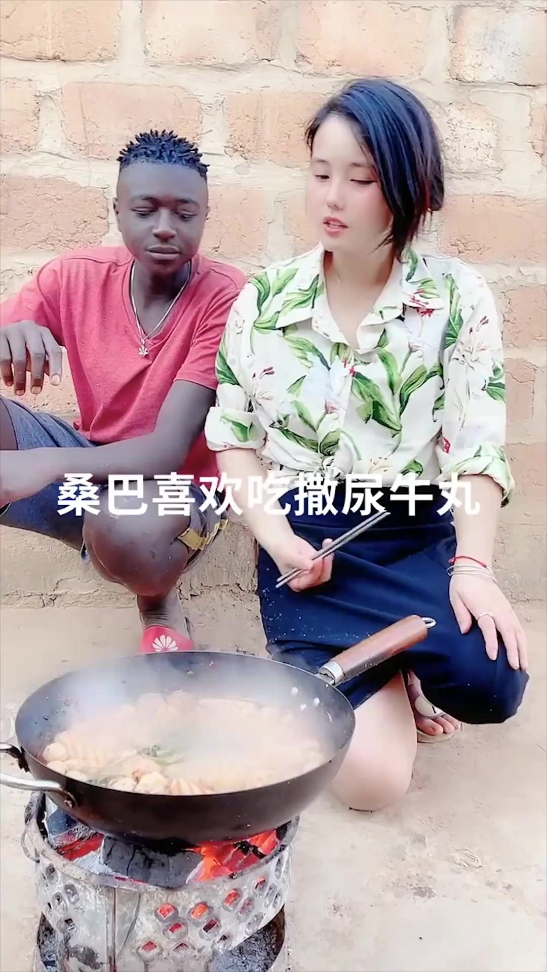 远嫁非洲的中国女人,火锅只让黑人老公吃香菜?太逗了
