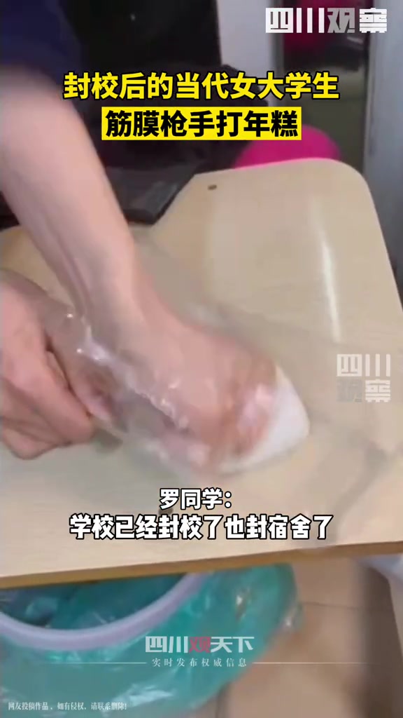 真·手工打年糕!网友:筋膜枪原来可以这样用