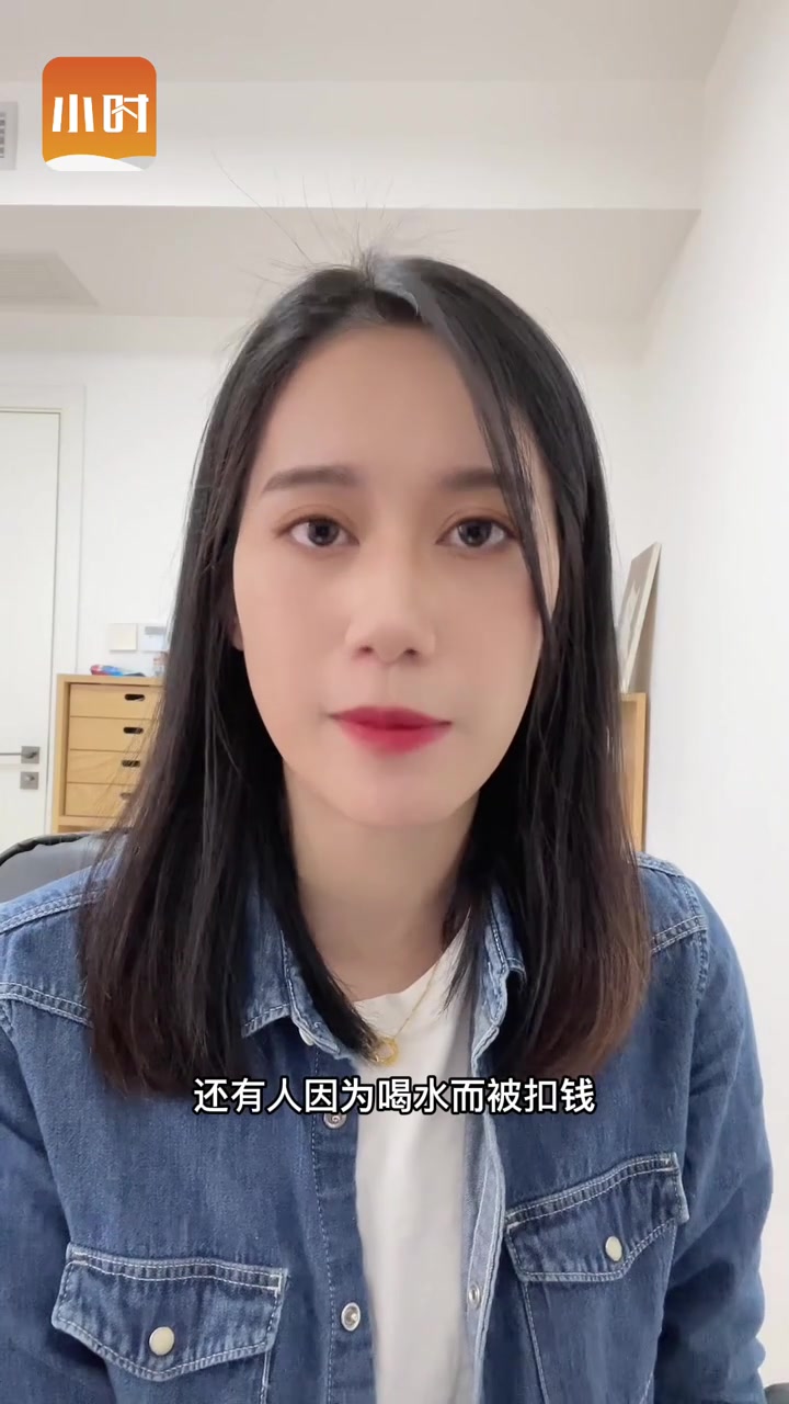 金融人FAN点|银行柜员小姐姐桌下偷喝奶茶被拍!“过来人”吐槽:平时连水都不敢喝