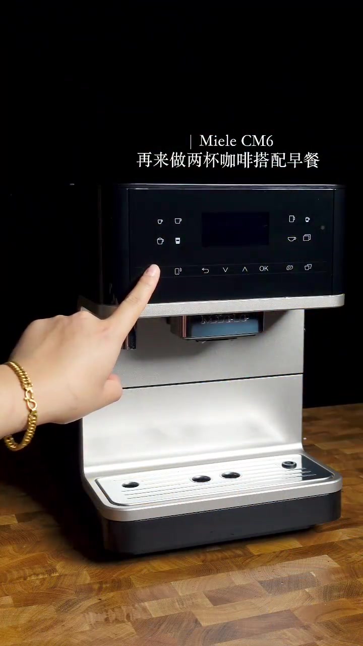 10分钟搞定英式全早|配上冰美式!太爽了