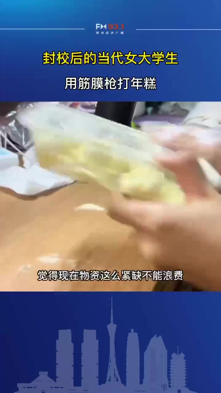 3月19日,福建泉州。真·手工打年糕!网友:筋膜枪原来可以这样用