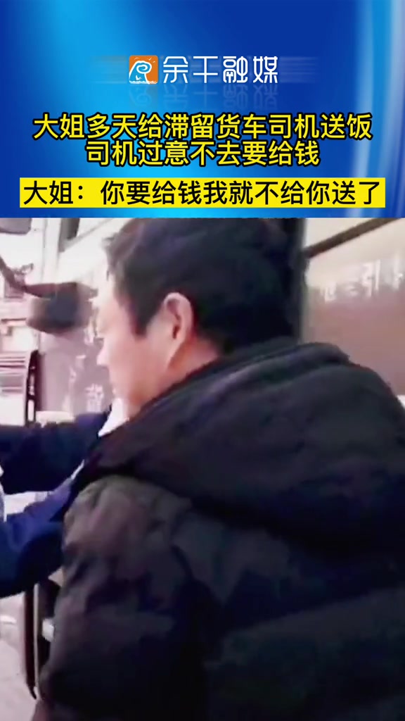 素材来源:@大城梨弎岁烤肉 货车司机