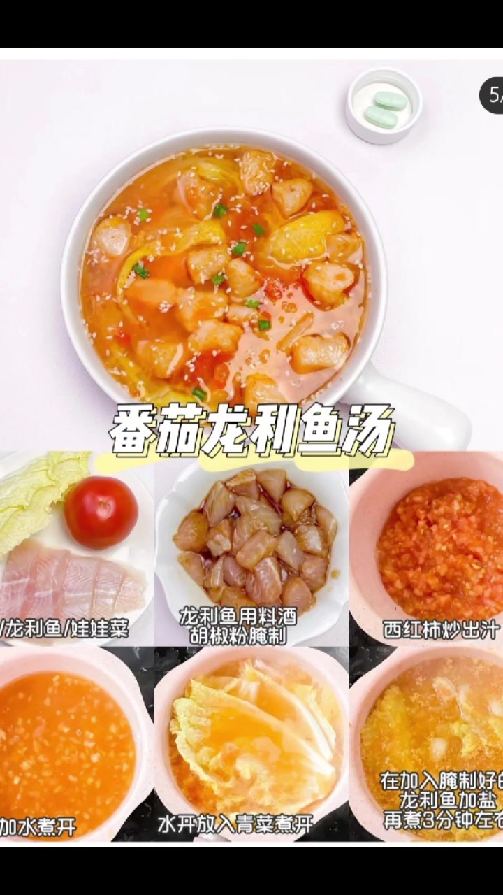 长胎不长肉,补钙营养汤