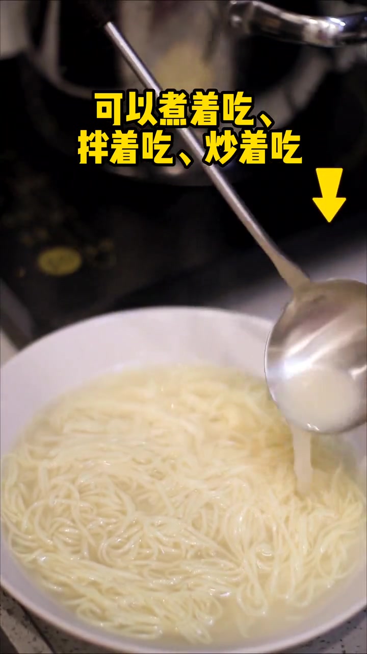 鲜香爽滑虾子面,一定要来尝尝!老广的味道