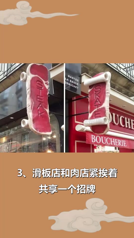 奇闻有创意的设计这才是好的设计师