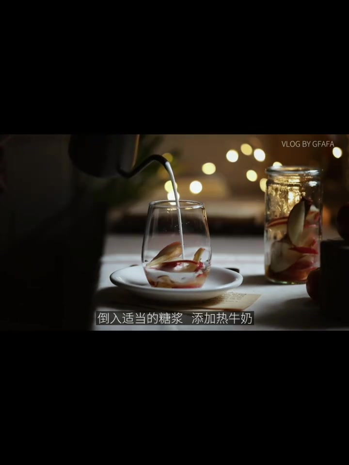 秋冬热饮|肉桂苹果拿铁附糖浆巨好喝