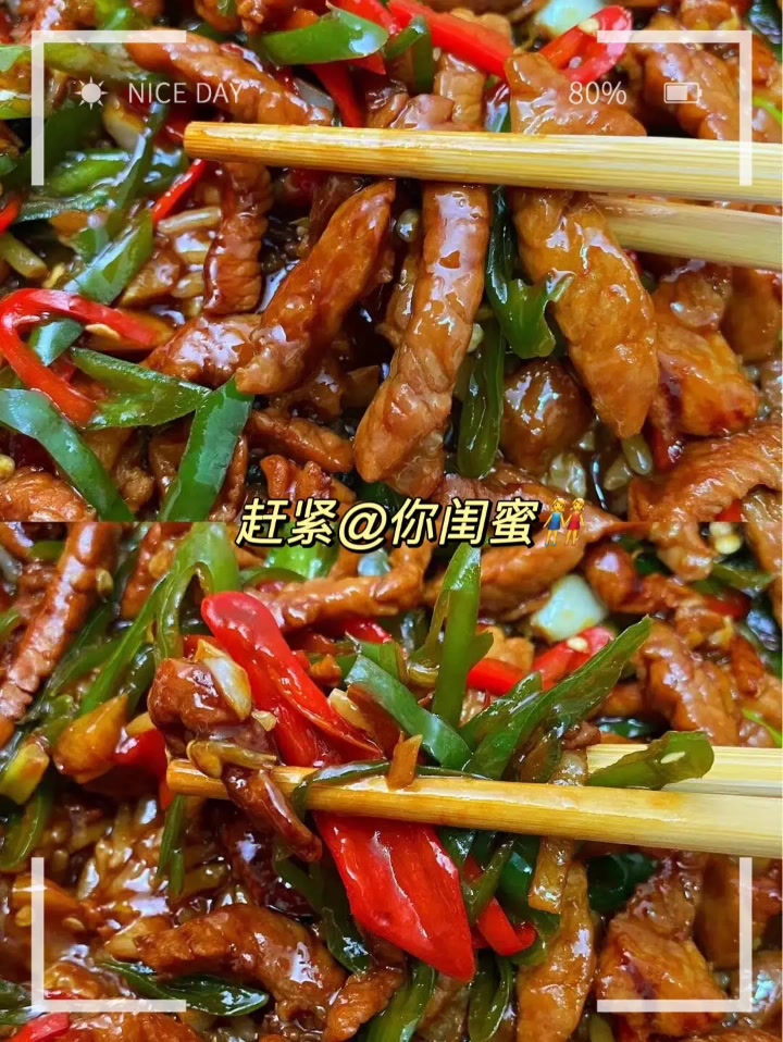 美食推荐青椒肉丝盖饭
