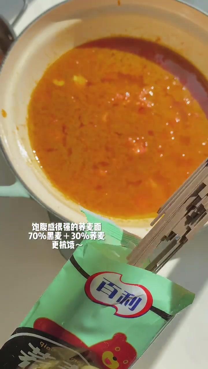 减脂餐番茄咖喱焖荞麦面好吃又简单