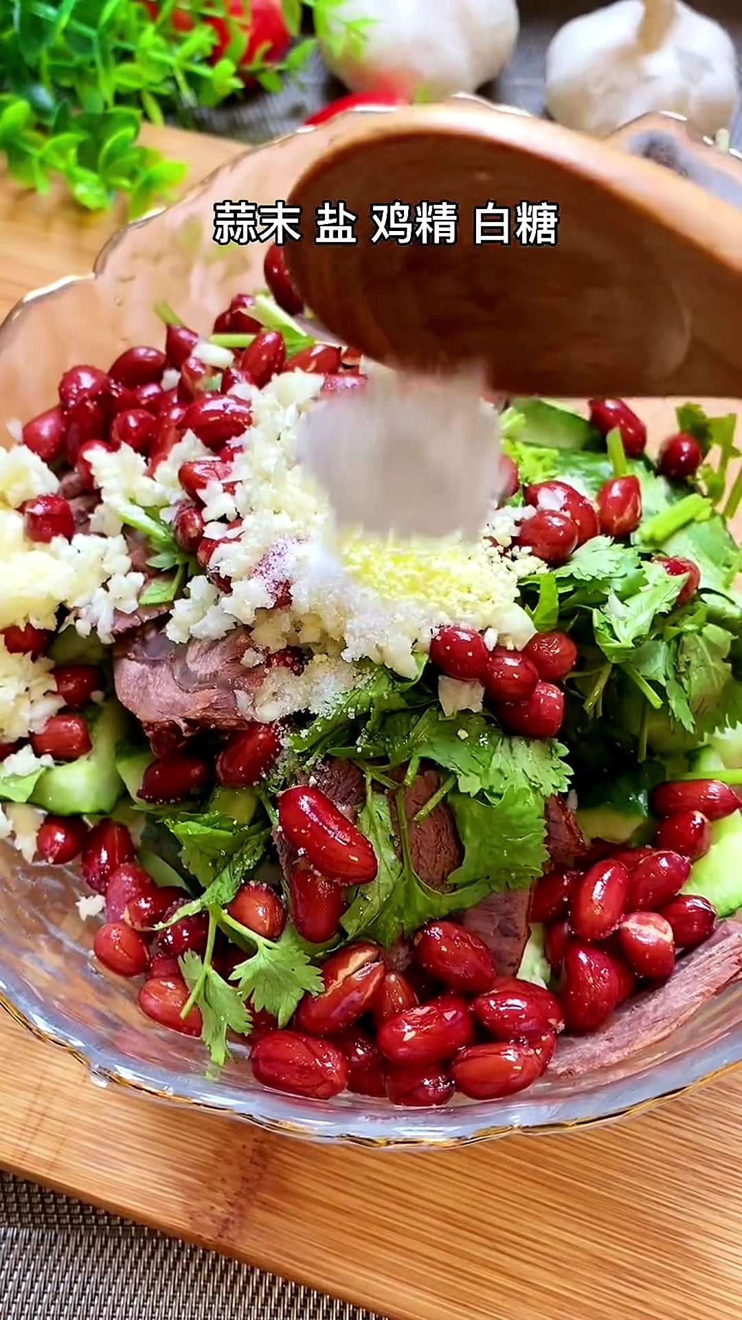 凉拌酱牛肉的教程,重点是料汁哦