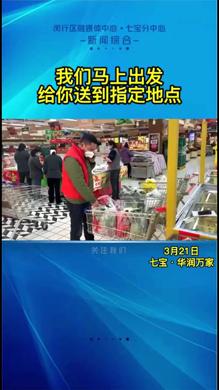 解决“菜篮子”问题,看七宝方法