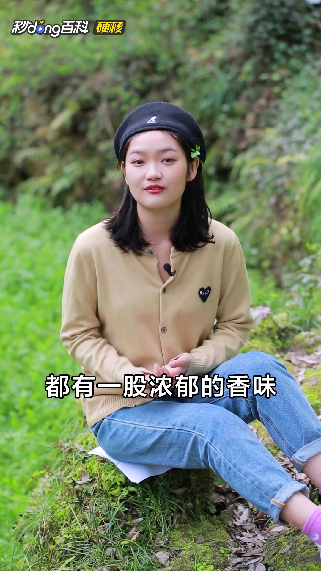 水芹,江南水八仙之一,很鲜美的野菜。