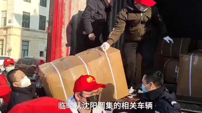 【#辽宁花农30万滞销花送抵抗疫一线#  一场疫情下的跨城暖心接力】辽宁锦州义县的花农向媒
