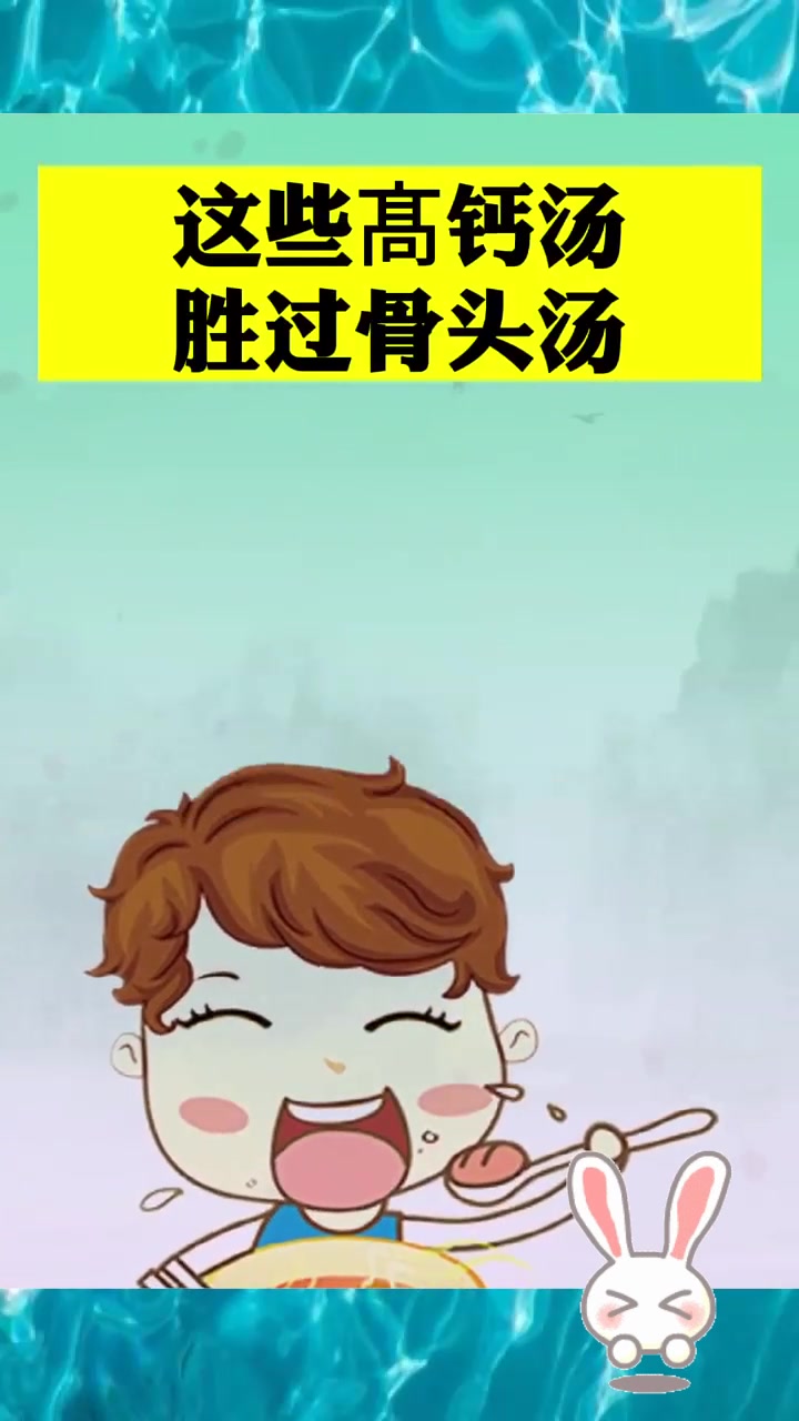 板栗红枣土鸡汤,山药排滑萝卜汤,营养补钙胜骨头!