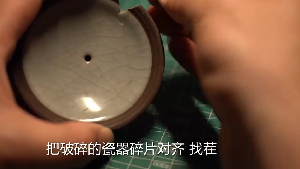 #男子用铁丝将破碎鸡蛋壳复原# 【都市非遗人⑥ | 非遗绝活让碎瓷重生 传统技艺借茶风复兴