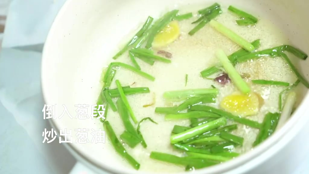 【葱油鸡】中午你吃的啥?今天整一道超香的葱油鸡!!简简单单一道家常菜,大家快来试试吧!