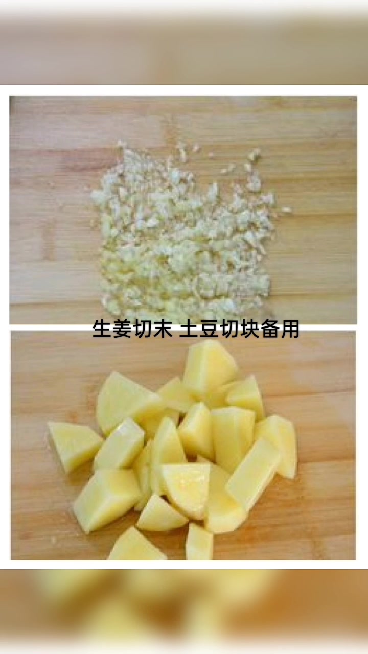 家常菜分享土豆蒸肥肠