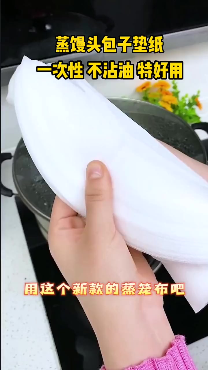 一次性蒸馒头包子垫纸!太好用了