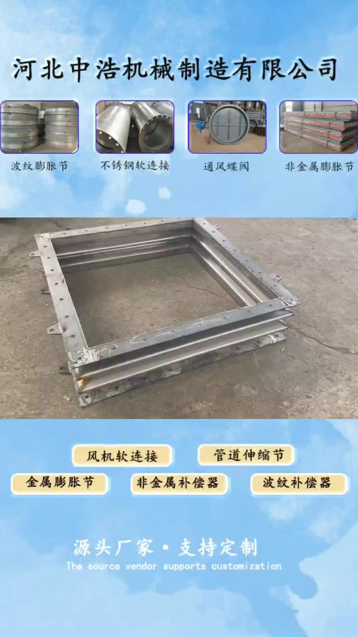 金属波纹膨胀节规格多种类全可定制