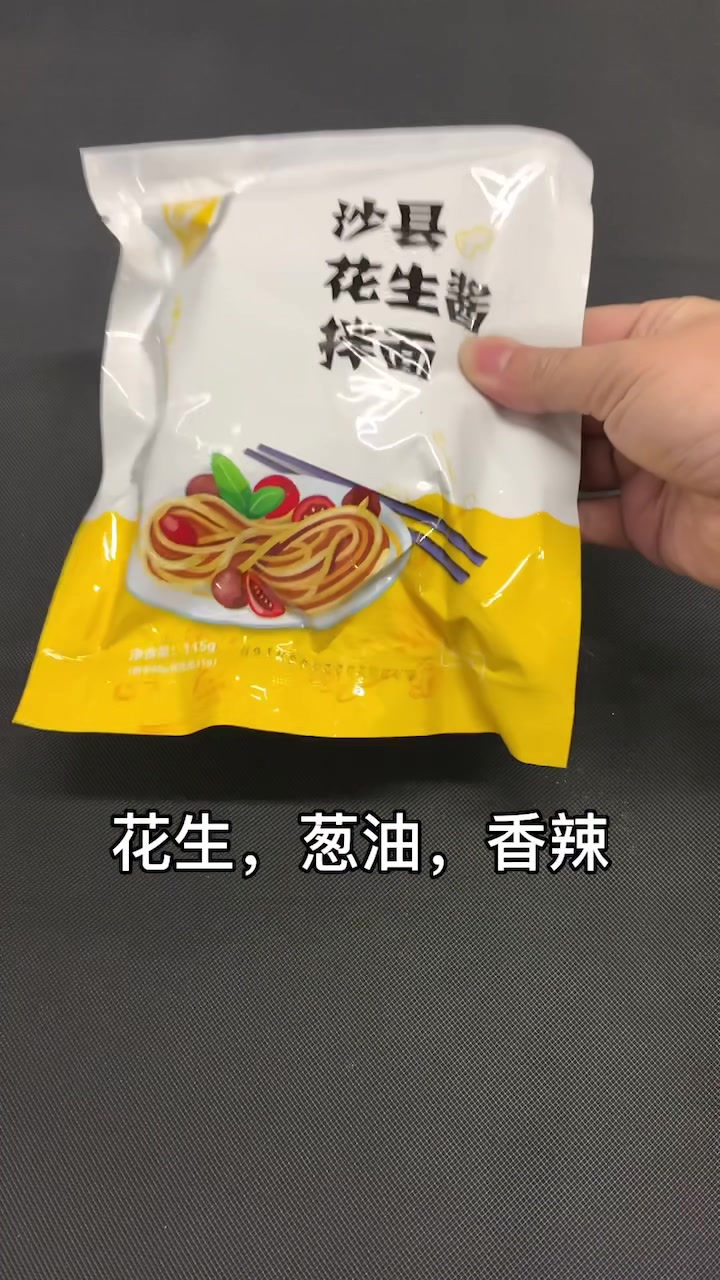 沙县花生酱拌面,做法简单好吃