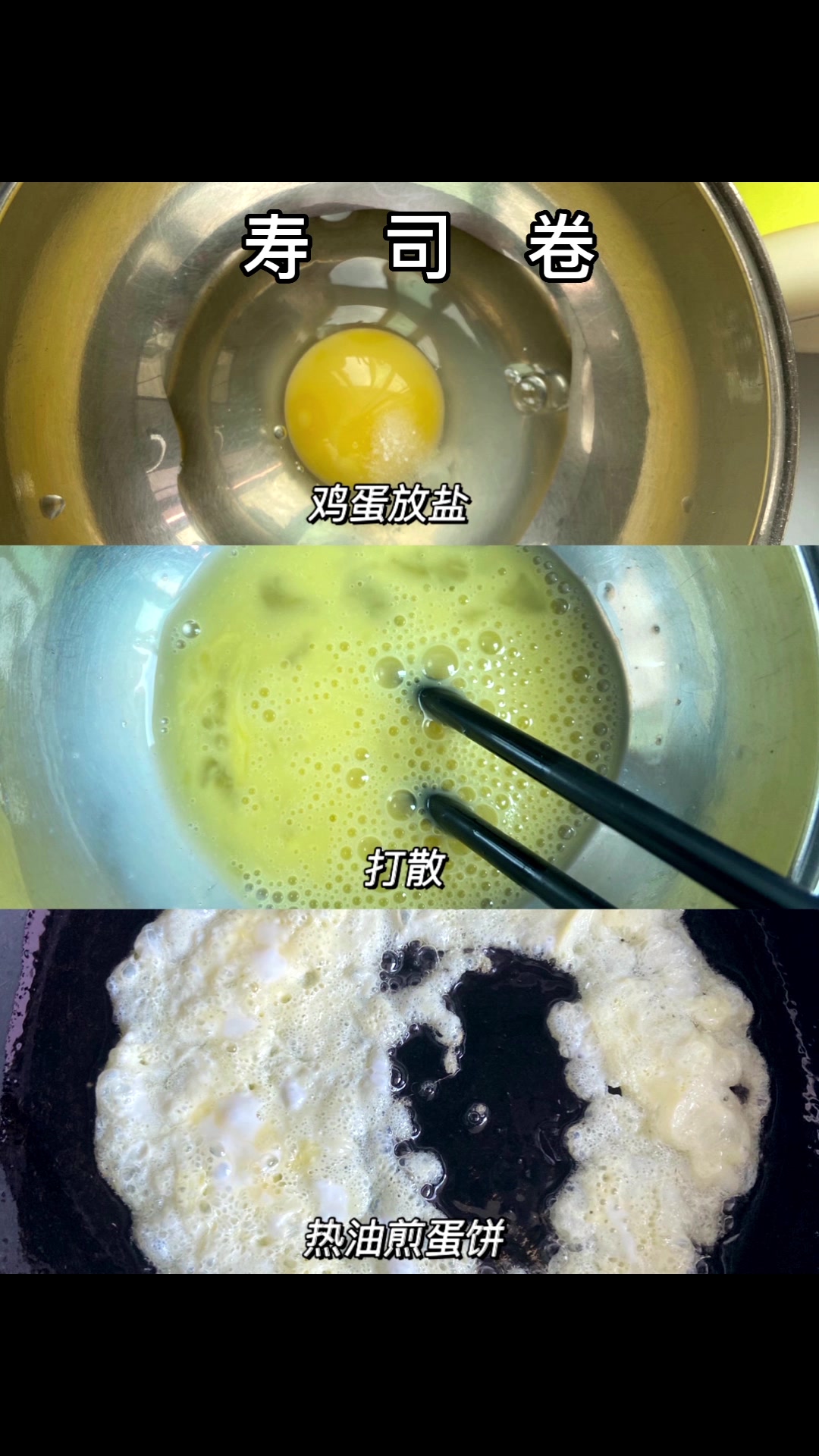 美食教程|简单好吃 紫菜包饭寿司肉松卷!