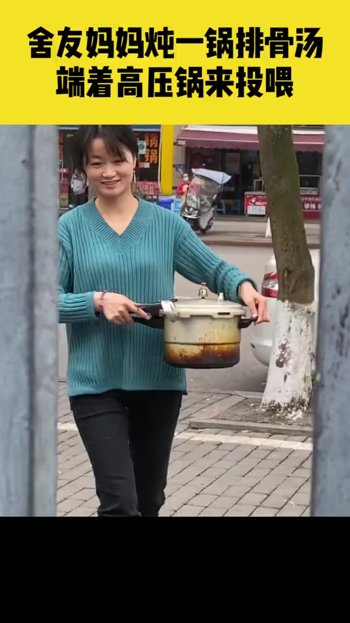 3月24日,重庆,舍友妈妈炖一锅排骨汤,端着高压锅来投喂