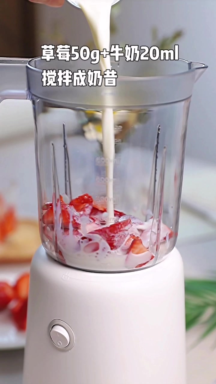教你做草莓慕斯杯