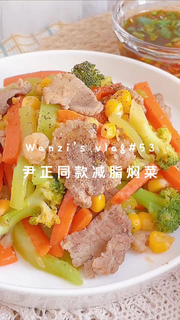 0331|清甜爽脆秒杀水煮菜尹正同款焖菜