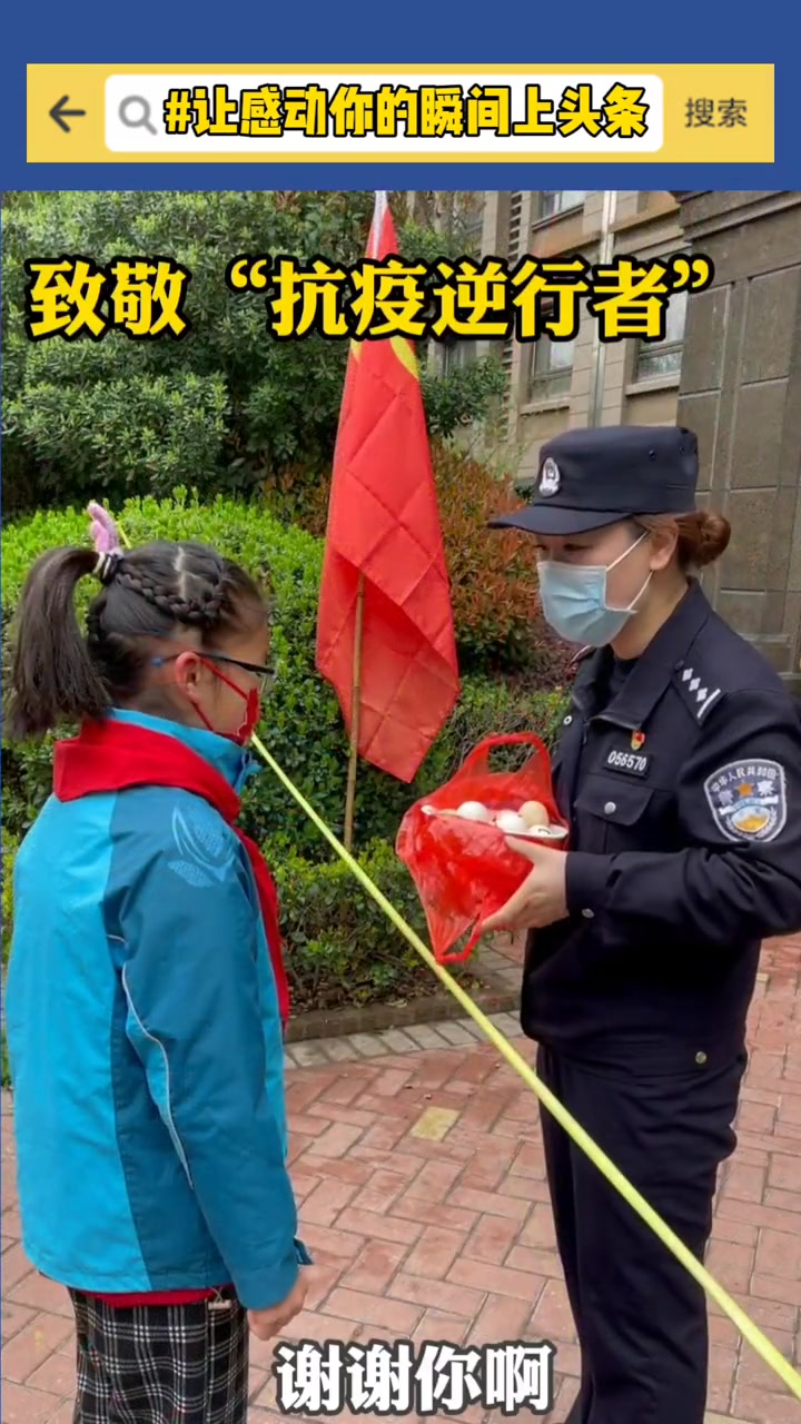 鸡蛋上的战疫漫画 让感动你的瞬间上头条