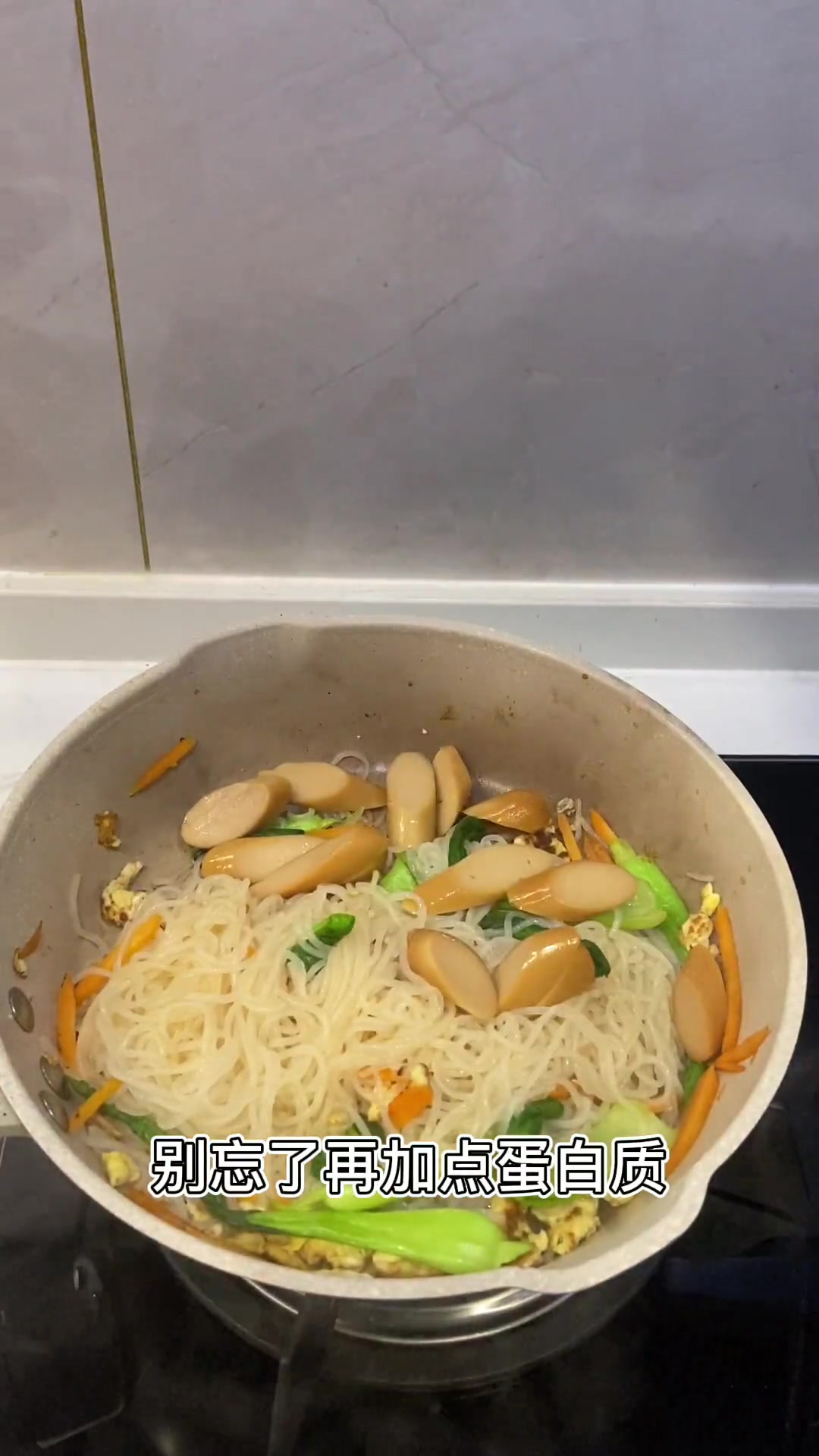 晚上饿可以吃这个,几乎没有热量的夜宵!好吃又好吃