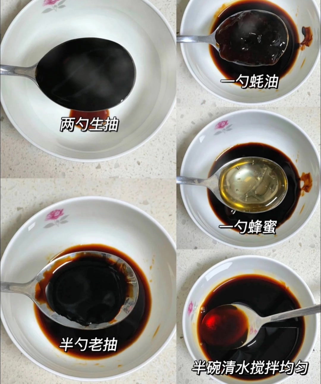 好吃到嗦骨的秘制烤鸡翅