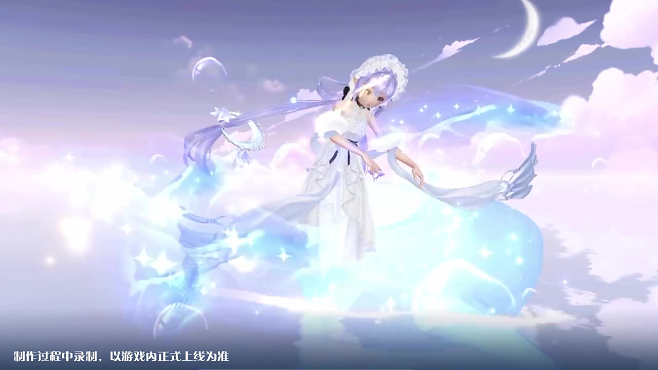 【橘长爆料】全新魔法套装鲸徊夜梦 专属动作抢先看鲸徊夜梦套装专属动作,全新背饰、尾饰设计爆