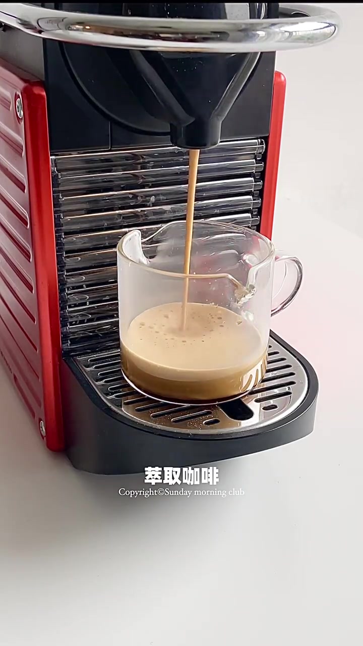 伯爵茶风味奶油流沙拿铁咖啡