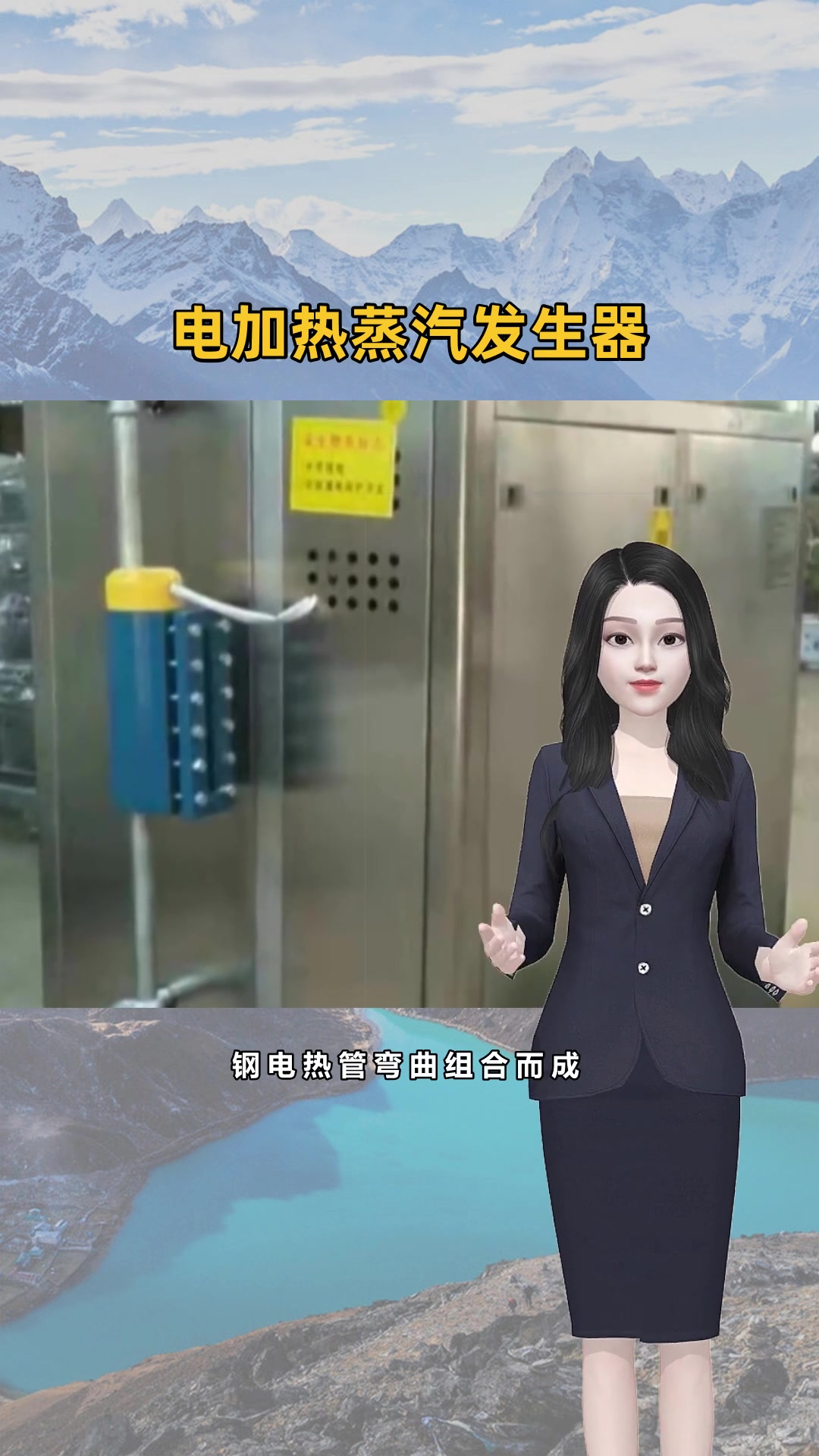 小型电热蒸汽发生器价格