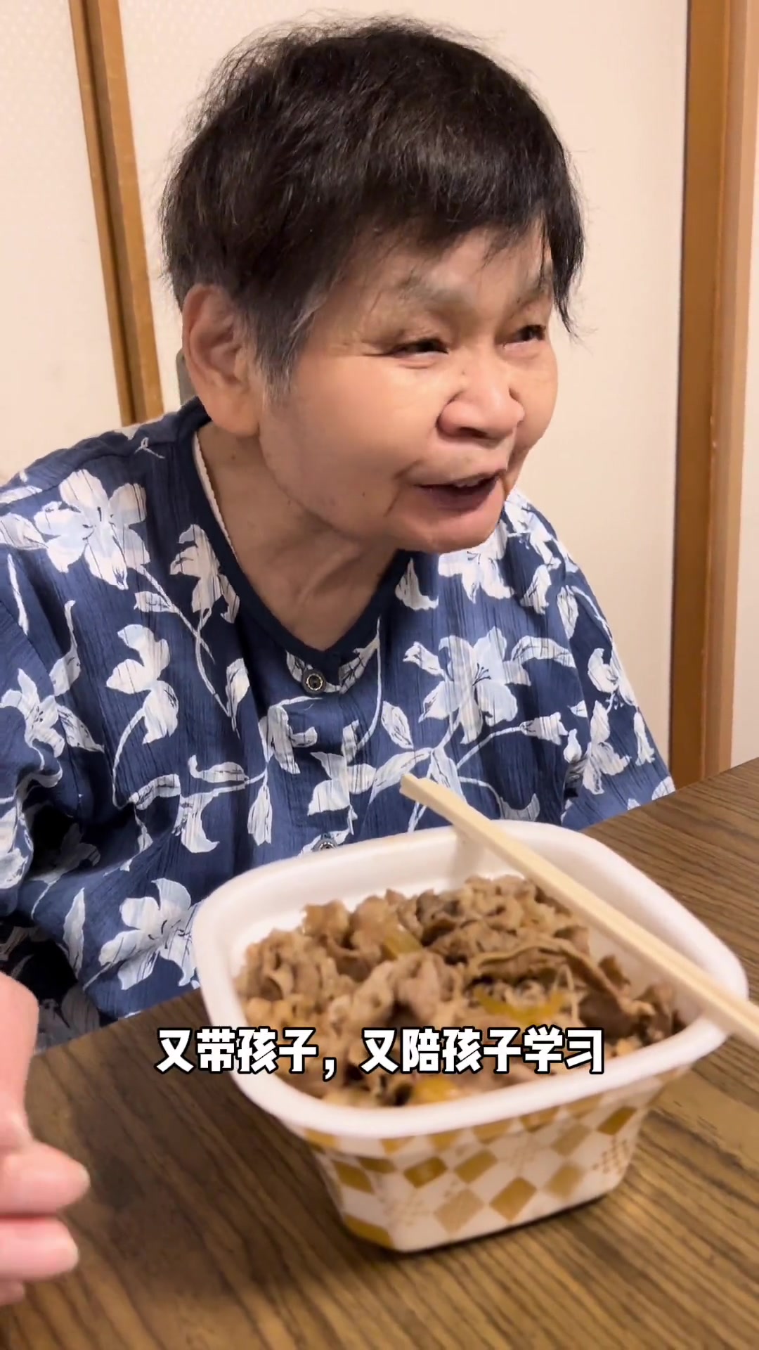 中国女人在日本,别有用心的日本婆婆,不再让我做饭了