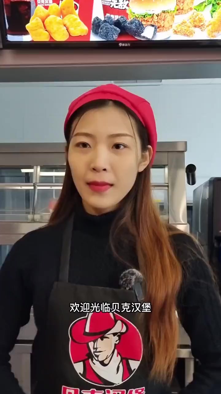 这就是点餐的仪式感吗?